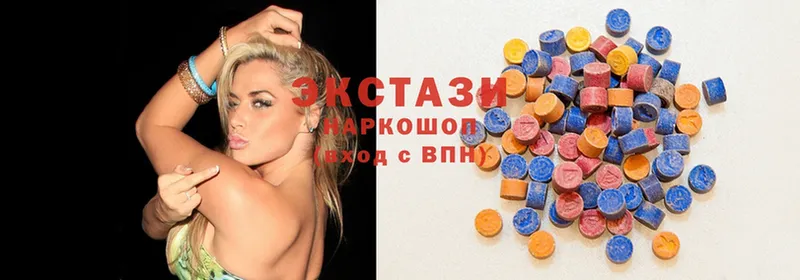 купить закладку  Мегион  Ecstasy круглые 