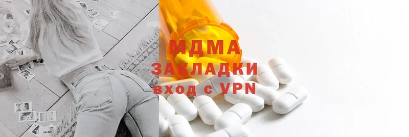 MDMA кристаллы  Мегион 