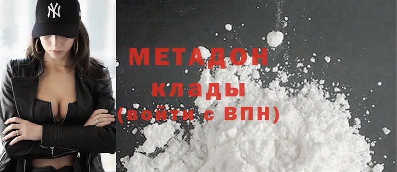 Метадон methadone  blacksprut ссылки  Мегион  купить  сайты 