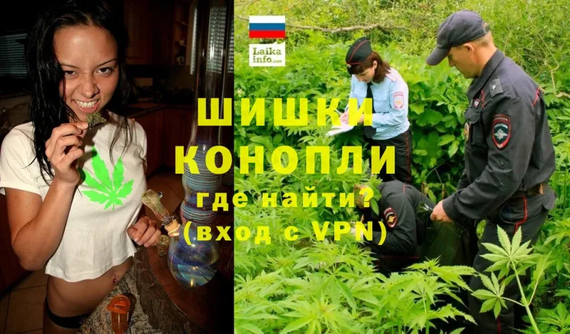 где найти   Мегион  Канабис Ganja 